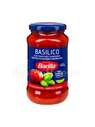 Barilla Соус-Базилико (Sugo basilico) 400 гр 