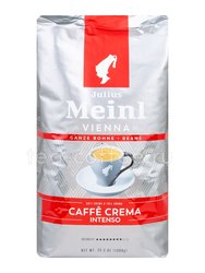 Кофе Julius Meinl в зернах Caffe Crema Intenso Венская Коллекция 1 кг Австрия