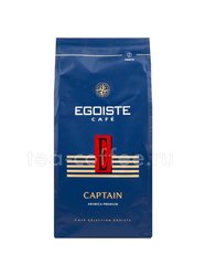 Кофе Egoiste в зернах Captain 250 г