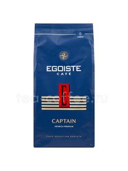 Кофе Egoiste в зернах Captain 250 г 