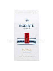 Кофе Egoiste в зернах Voyage 250 г 