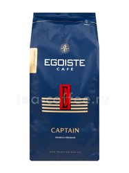 Кофе Egoiste в зернах Captain 1 кг 