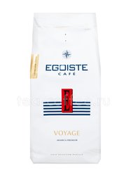 Кофе Egoiste в зернах Voyage 1 кг 