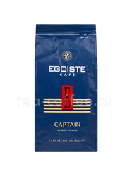 Кофе Egoiste молотый Captain 250 г 