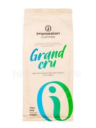 Кофе Impassion в зернах Grand Cru 1 кг 