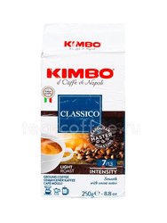 Кофе Kimbo молотый Aroma Classico 250 г 