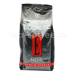 Кофе Egoiste в зернах Noir 1 кг Германия
