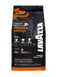 Кофе Lavazza в зернах Expert Crema & Aroma 1 кг Италия 