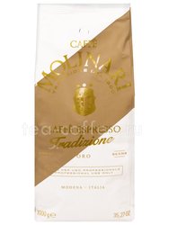 Кофе Molinari в зернах Tradizione (ORO) 1 кг Италия 