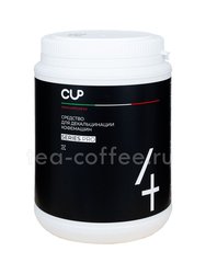 CUP 4 Порошковое средство для декальцинации кофемашин 1 кг (Черная) 