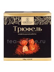 Пушкинская Шоколадная Фабрика Набор конфет Трюфель 140 г 
