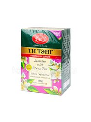 Чай Ти Тэнг зеленый с жасмином 100 гр Шри Ланка