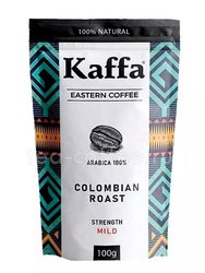 Кофе Kaffa Colombian Roast  молотый 100 г 