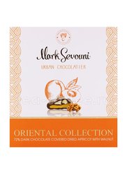 Конфеты Mark Sevouni Ориенталь Курага с Грецким орехом в шоколаде 150 г