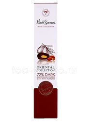 Конфеты Mark Sevouni Oriental Date Almond Ориенталь финик с миндалем 120 г 