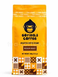 Кофе Gorillas Coffee в зернах 500 г