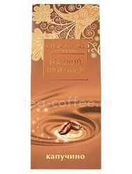 Chokodelika Горячий шоколад молочный Капучино 50 г 