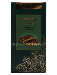 Chokodelika Шоколад темный Дубайский Dubai Pistachio 180 г