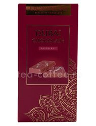 Chokodelika Шоколад белый Дубайский Dubai Raspberry 180 г