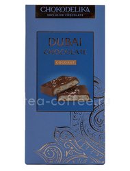 Chokodelika Шоколад молочный Дубайский Dubai Coconut 180 г
