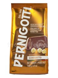 Pernigotti – конфеты шоколадные пралине Gianduiotto Classico 140 г 