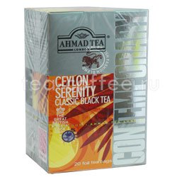 Чай Ahmad Tea Ceylon Serenity. Ахмад Цейлон серенити в пакетиках