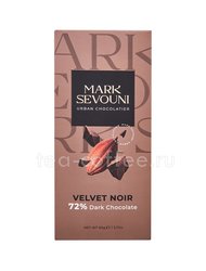 Шоколад Mark Sevouni 72% Cacao Марк Севуни 72% какао, плитка горького шоколада, 90 г