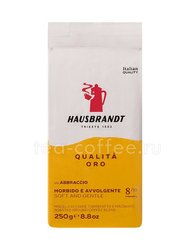 Кофе Hausbrandt молотый Oro 250 гр