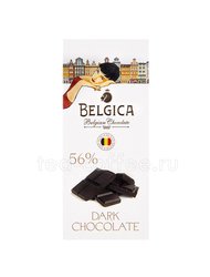 Belgica Dark 56% Горький шоколад 100 г 