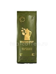 Кофе Hausbrandt молотый Decaf 250 г 