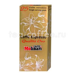 Кофе Molinari в чалдах Oro Италия 