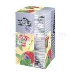 Чай Ahmad Tea Apple Rhapsody Ахмад Эппл рапсоди в пакетиках