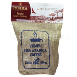 Кофе Rokka Йемен Mocca Matari 500 гр Россия