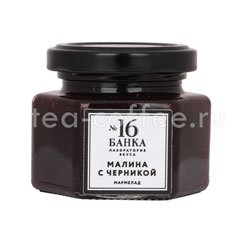 Мармелад Банка. Лаборатория вкуса Малина с черникой 120 гр Россия