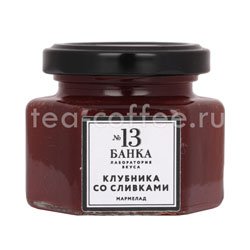 Мармелад Банка. Лаборатория вкуса Клубника со сливками 120 гр