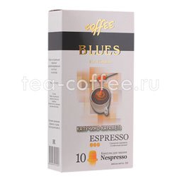 Кофе Блюз в капсулах Espresso Капучино-Карамель