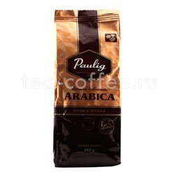 Кофе Paulig в зернах Arabica 250 гр Финляндия