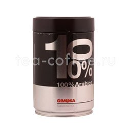 Кофе Gimoka молотый 100% Arabika 250 гр Италия 