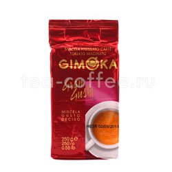 Кофе Gimoka молотый Gran Gusto 250 гр Италия 