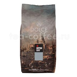 Кофе Goppion Caffe в зернах Dolce 1 кг Италия 