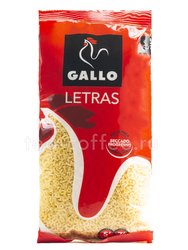 Gallo (Гайо) Летра Алфавит 250 гр