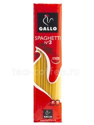 Макаронные изделия Gallo (Гайо) Спагетти №3 250 гр