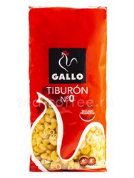 Макаронные изделия Gallo (Гайо) Рожки Тибурон 500 гр
