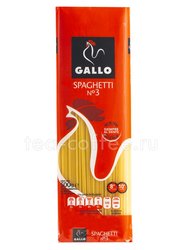 Макаронные изделия Gallo (Гайо) Спагетти №3 500 гр