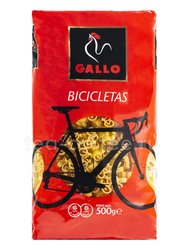 Макаронные изделия Gallo (Гайо) Бичиклетас (велосипеды) 500 гр