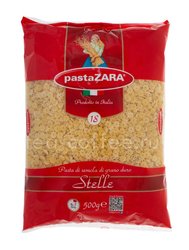 Pasta Zara Звездочки №018 500 гр