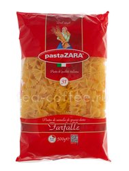 Макаронные изделия  Pasta Zara Бантики №031 500 гр