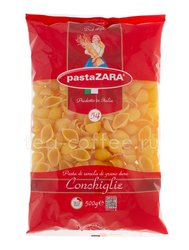 Макаронные изделия Pasta Zara Ракушки №054 500 гр