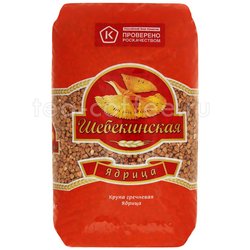 Гречка Шебекинская 900 гр