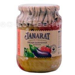 Janarat Овощи запеченные на мангале 700 г